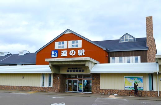 道の駅　流氷街道網走 
